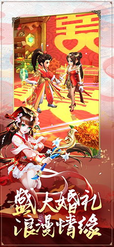 新青云神剑游戏攻略