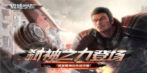 真人恋爱游戏约会攻略