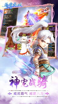 淘宝苍穹游戏攻略图