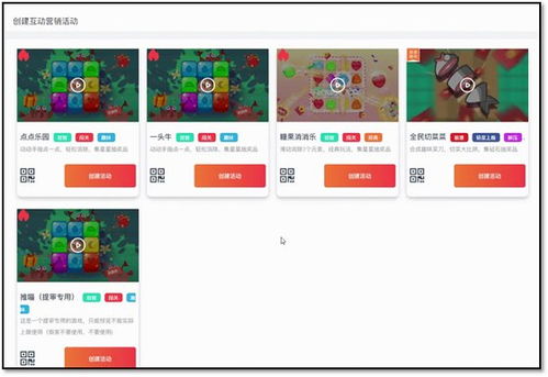 极简经营游戏攻略