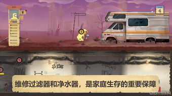 安卓游戏庇护攻略