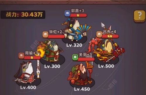 天猫之王游戏攻略