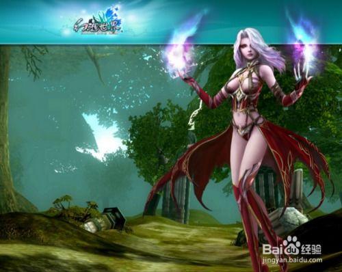 金灿灿的生活游戏攻略