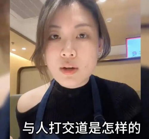 毕业做食堂阿姨的北大研究生已离职