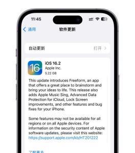 苹果紧急往美国运iPhone