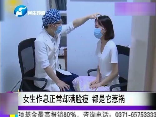 医托骗1.68米女子正常腿断骨成X腿