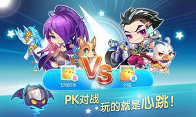 QQ游戏天地决攻略