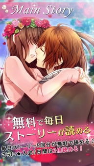 色情恋爱攻略游戏下载