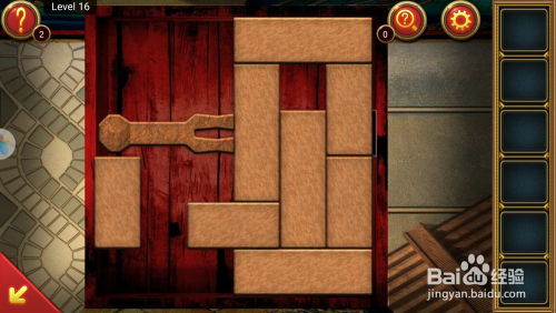 密室逃脱 西游攻略游戏