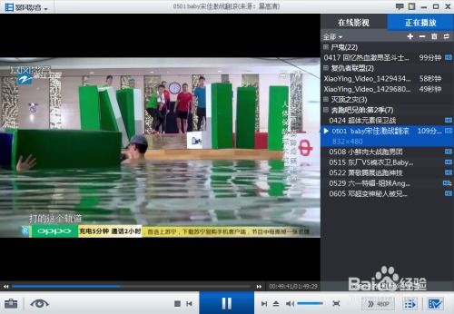 弹幕风暴游戏攻略视频