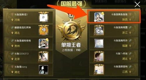 国家冲突小游戏攻略