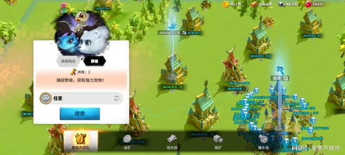 寻找吾先生游戏攻略