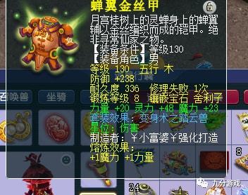 韩国游戏商人攻略 韩国游戏商人攻略