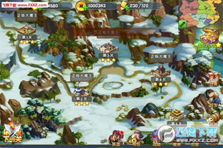 快手游戏占领城池攻略 快手游戏占领城池攻略