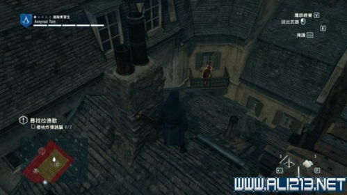 刺客信条 小游戏攻略