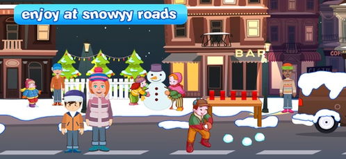 那年的寒假游戏攻略 那年的寒假游戏攻略