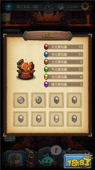 益智游戏地狱边境攻略