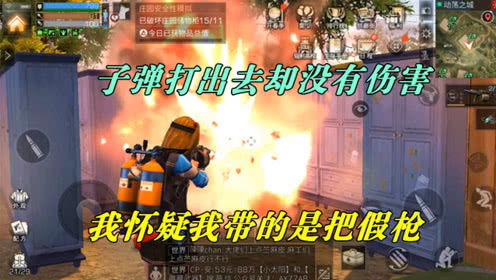 小强新世界游戏攻略