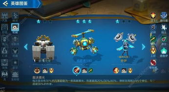 幽灵玩法攻略游戏手机