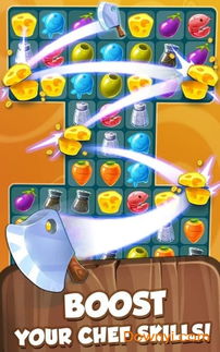 美味消除解谜游戏攻略