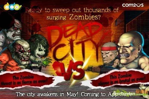 岛国末日逃生游戏攻略