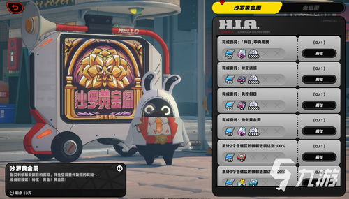 手机版零攻略游戏