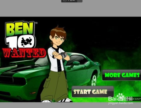 倒霉的劫匪游戏攻略