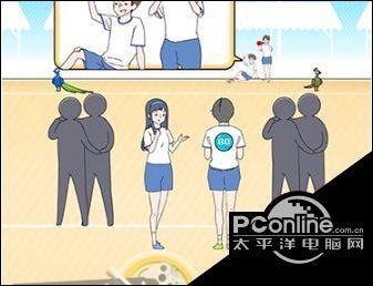 害羞男孩游戏攻略下载 害羞男孩游戏攻略下载