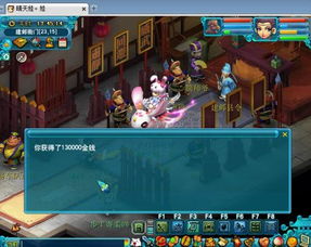 大骗子ADV游戏攻略