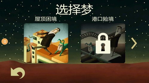 攻略和床上的游戏