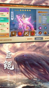 网页剑宗游戏攻略视频