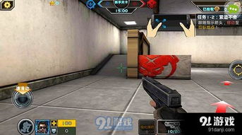 游戏大厅全民枪战攻略 游戏大厅全民枪战攻略