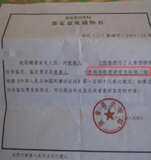 湖北2人收到海南警方“空白拘留证” 湖北2人收到海南警方“空白拘留证”