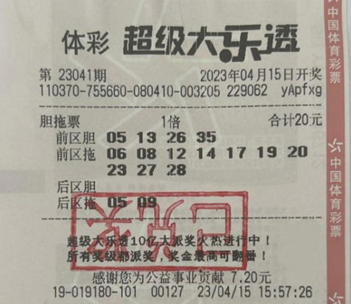 男子守号3个月中1555万大奖