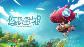 小组攻略游戏有哪些