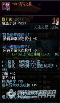 进游戏的王爷攻略