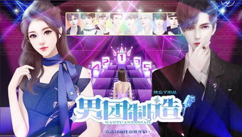 闪艺游戏不是攻略 闪艺游戏不是攻略