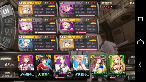 母上攻略游戏示范 母上攻略游戏示范