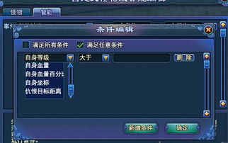 家园小游戏联机攻略