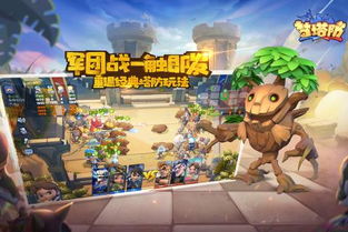 逃离清华华为游戏攻略