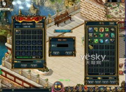 枝江往事游戏简介攻略