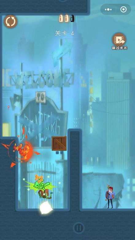 子弹先生游戏通关攻略