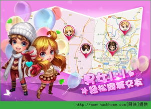 心愿之明星攻略游戏