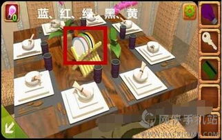 宿舍九人游戏攻略