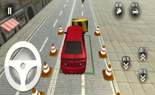 游戏富豪的车库攻略