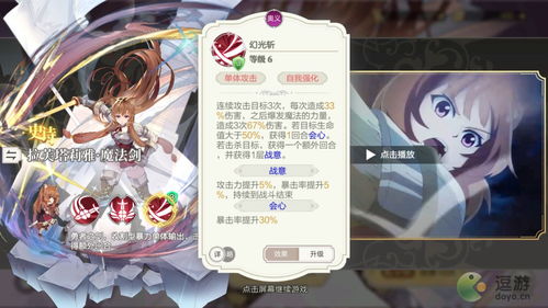掌上乐鱼游戏攻略