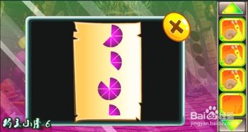 飞龙世界小游戏攻略 飞龙世界小游戏攻略