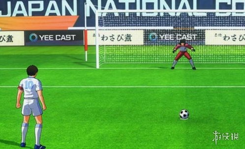 怀旧游戏 足球小将攻略