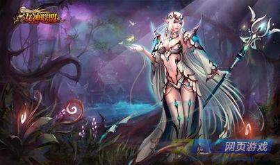 女神联盟网页游戏攻略