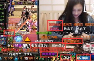 主播经纪游戏攻略
